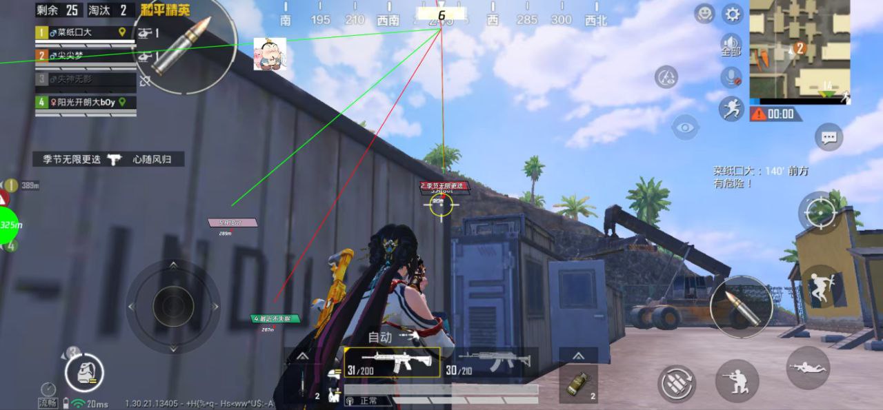 和平精英辅助工具的功能与优势的配图，内容相关：辅助工具的价格从免费到数百元不等，建议优先选择按日/周付费的版本，避免长期订阅后发现效果不佳。部分团...